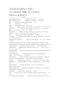 方舟生存进化全代码