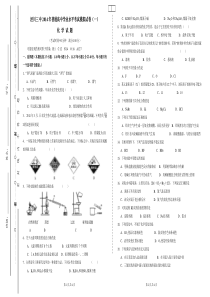 泾川三中2014年普通高中学业水平考试模拟试卷(一)