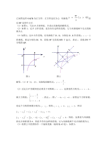 旋转与证明