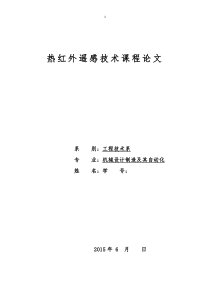 无人机在国内的发展现状展现无人飞机在民航领域的未来发展趋势