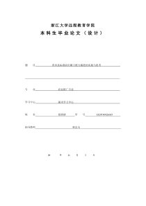 标准农田测土配方施肥的实践与思考