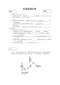 样卷与参考答案