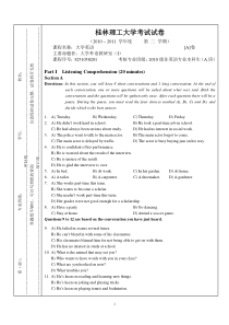 桂林理工大学2010级英语A班试题