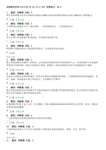 档案信息化基础测试与实践试卷