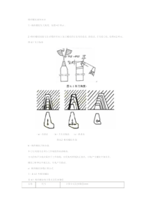 梯形螺纹基本知识