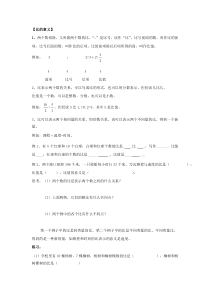 比及比的应用