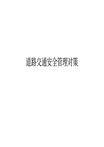 商业银行支行（营业部）综合办公室主任职务说明书