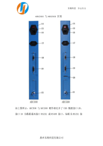 气电量仪型号之间的区别