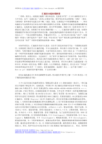 汇编语言超浓缩教程