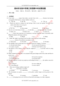江苏扬州市甘泉中学高三英语期中试题及答案