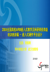 基于马氏距离模型的供应链交易成本判别分析