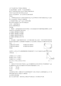 曲线运动平抛运动专题训练1