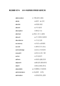 最新CET-6_2010年考纲大学英语六级词汇表