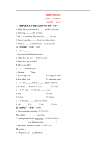 最新人教新目标版七年级英语下册Unit7同步练习