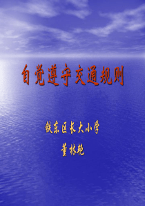 国家税务总局 中国人民银行关于进一步加强代扣代收代征税款手续