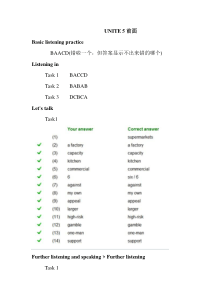 最新版新视野大学英语视听说教程第二版4答案(全新版本)第5单元答案补充