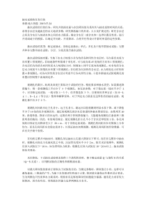 抽水试验的任务目的