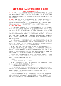 最简便APE和flac无损音频压缩刻录CD的教程