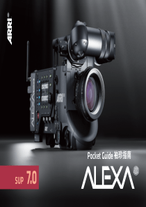 ARRI_Camera_SUP61_ALEXA_PocketGuide