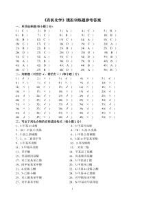 拜泉县中医院两学一做教育学习实施方案