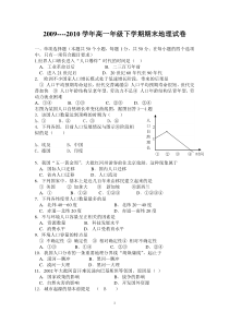 期末考试卷文档