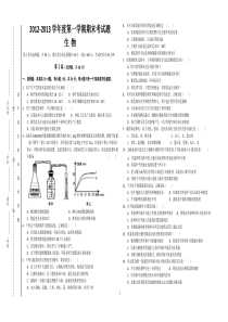 期末考试题改好的