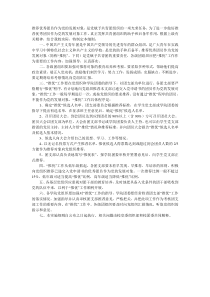 推荐优秀团员作为党的发展对象,是党赋予共青团组织的一项光荣任务.