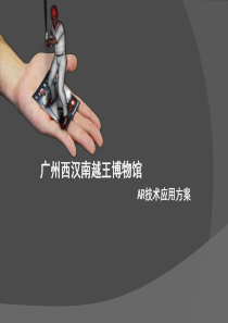 基于风险传导模型的供应链风险评估方法研究