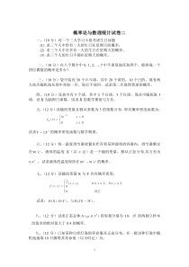 西南交通大学网络教育学院