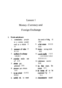 国际金融专业英语自学辅导