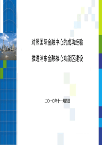 解读货物运输发票增值税抵扣的相关政策和实务问题