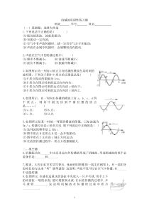 摄像机标定原理及源码