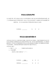 摄像机标定的基本原理实现及性能分析_正文