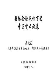 论汽车交通事故及其民事赔偿