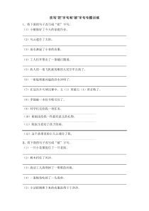 改写把字句和被字句