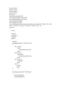 改编的飞机小游戏