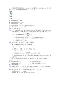 杠杆滑轮习题及答案