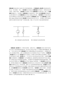 放电管与压敏电阻的组合使用方法