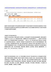 来宾到张家界旅游线路-来宾到张家界自驾游攻略-来宾到张家界自由行-来宾到张家界自助游