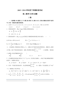 极坐标与参数方程试题答案