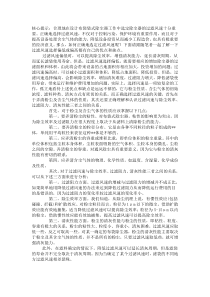 教你为布袋式除尘器选择过滤风速的正确方法