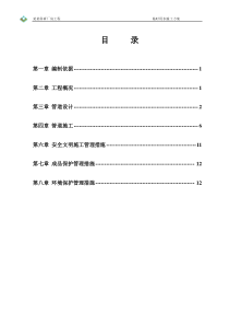 某办公楼临水方案