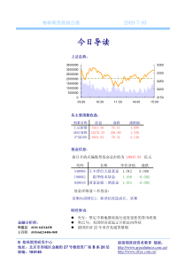 地址北京市西城区金融街27 号楼投资广场b 座20 层