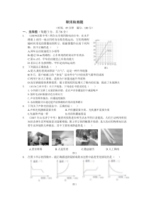 教材全解2015北师大版八年级物理上册期末检测题及答案解析