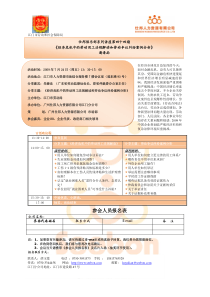 在经济全球化日益加深的今天，面对金融危机，没有人可以独善其身