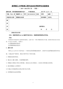 数字图像处理降噪滤波大作业