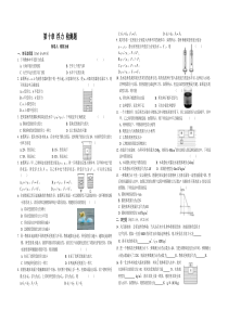 新人教版八年级物理第十章检测试卷(附答案)