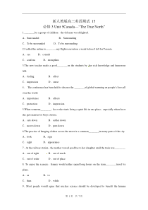 新人教版英语单元测试必修3Unit5Canada-TheTrueNorth
