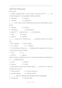 新人教版英语单元测试必修4Unit5Themeparks