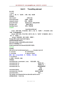 新人教版选修七Unit5Travellingabroad[同步学案]